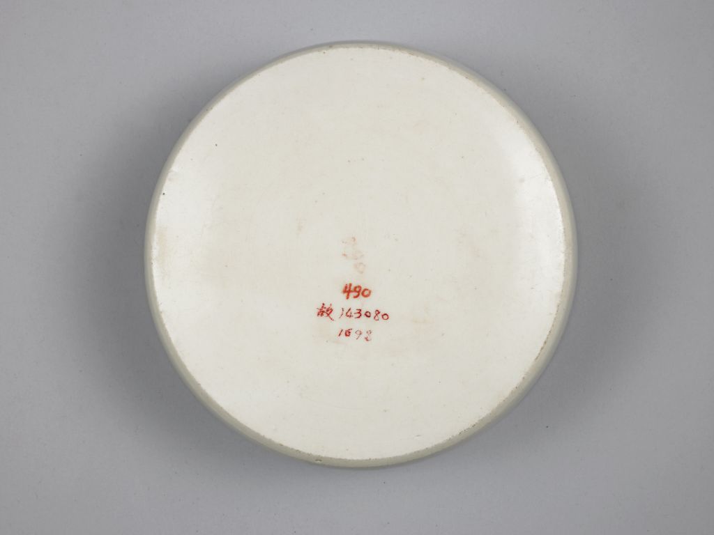 图片[3]-Ding Kiln White Glaze Engraved Flower Pan Chi Pattern Wash-China Archive